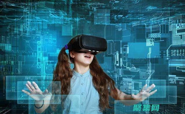 AR 和 VR 將增強客戶體驗，提供虛擬試衣和交互式指南等功能。(AR和VR將如何改變我們的生活)