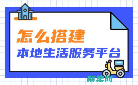 本地服務提供商將與其他企業合作，為消費者創造無縫且全面的體驗。(本地服務提供給外網訪問申請什么專線)