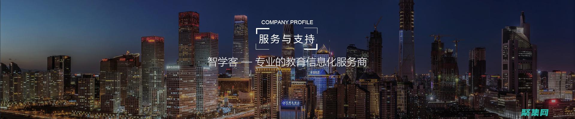 為消費者創造無縫且全面的體驗