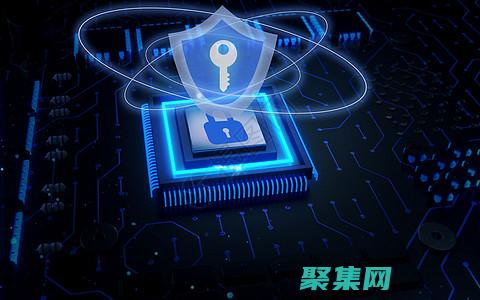 保護您的數據和系統