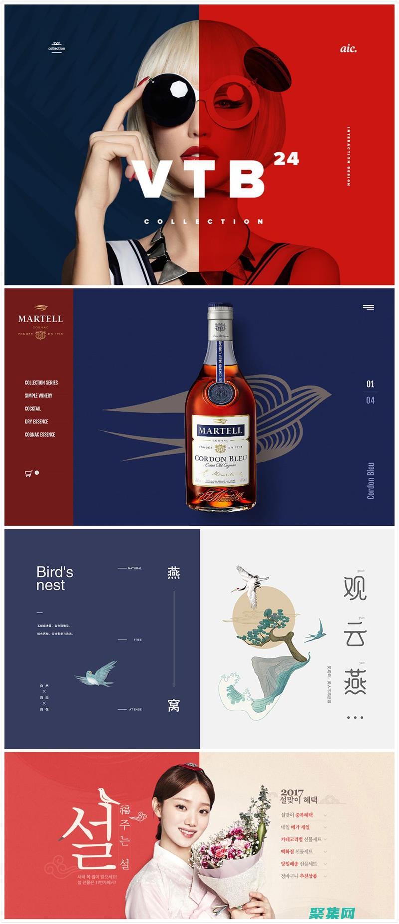 免費模板網站的無限可能