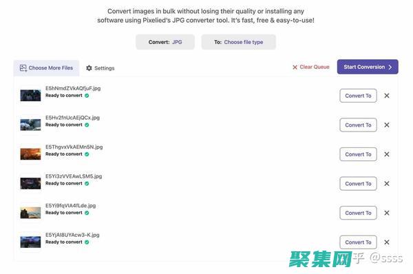 轉轉大師轉換工具