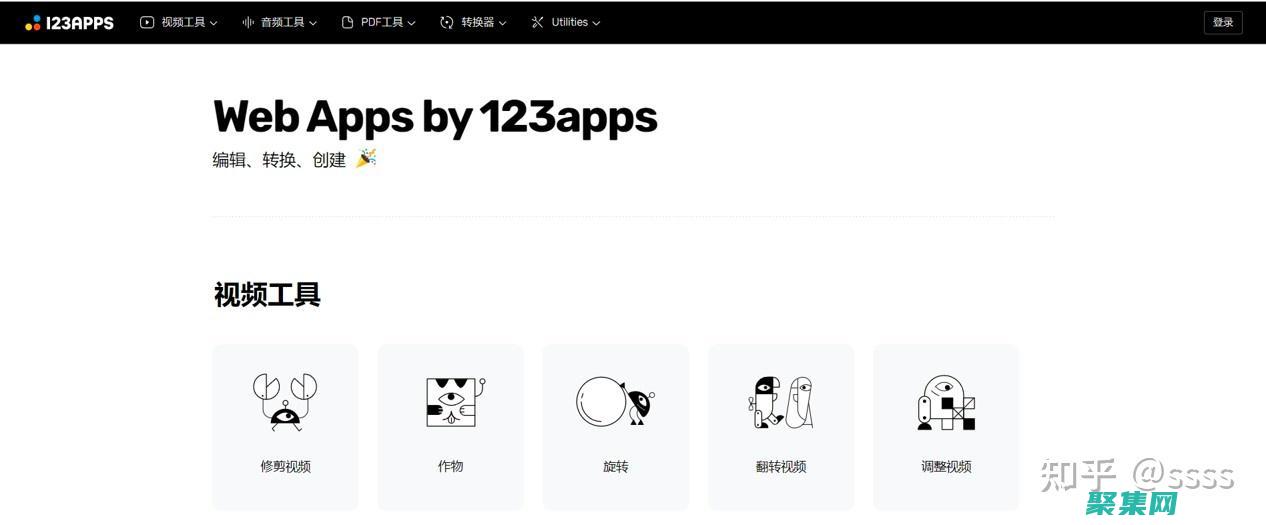 滿足您的轉換需求
