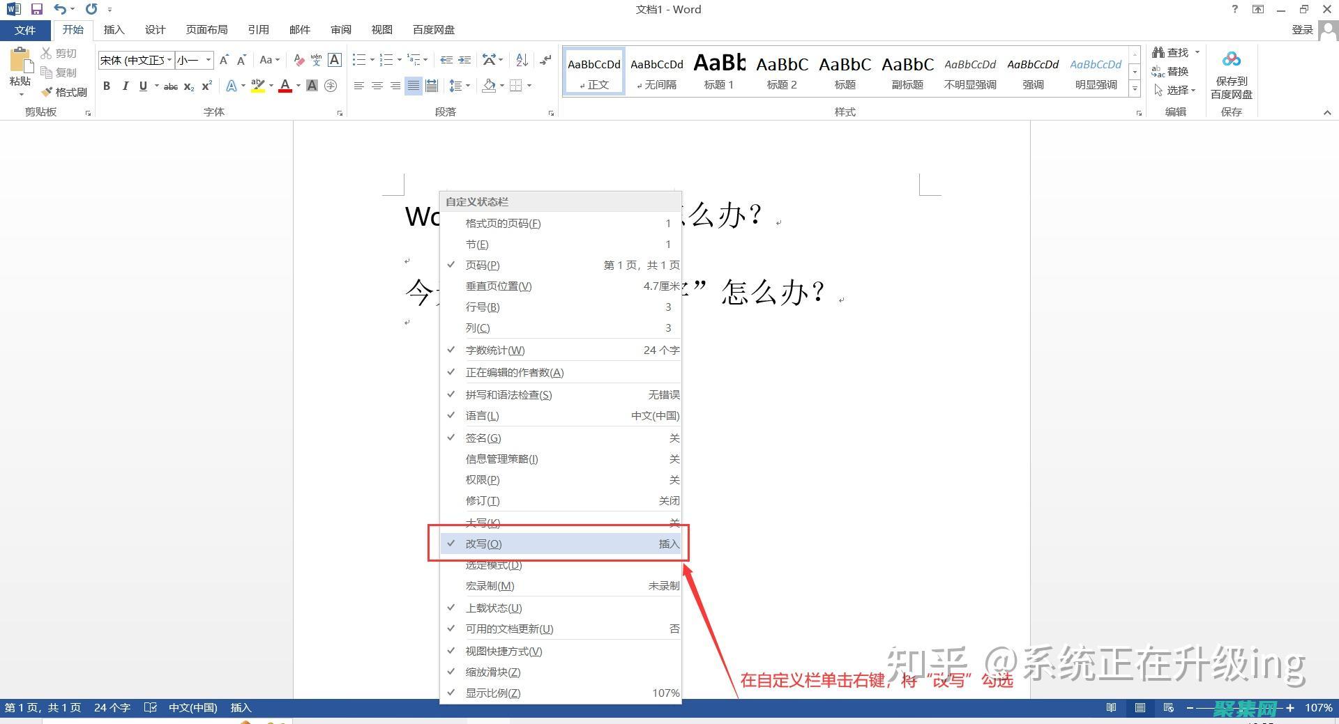 處理大量數據的必備工具