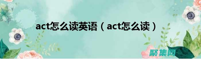2型直流指針式檢流計時應注意什么