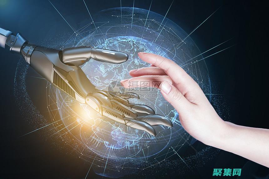 人工智能與機器學習：賦能企業并創造競爭優勢 (人工智能與機器人研究)