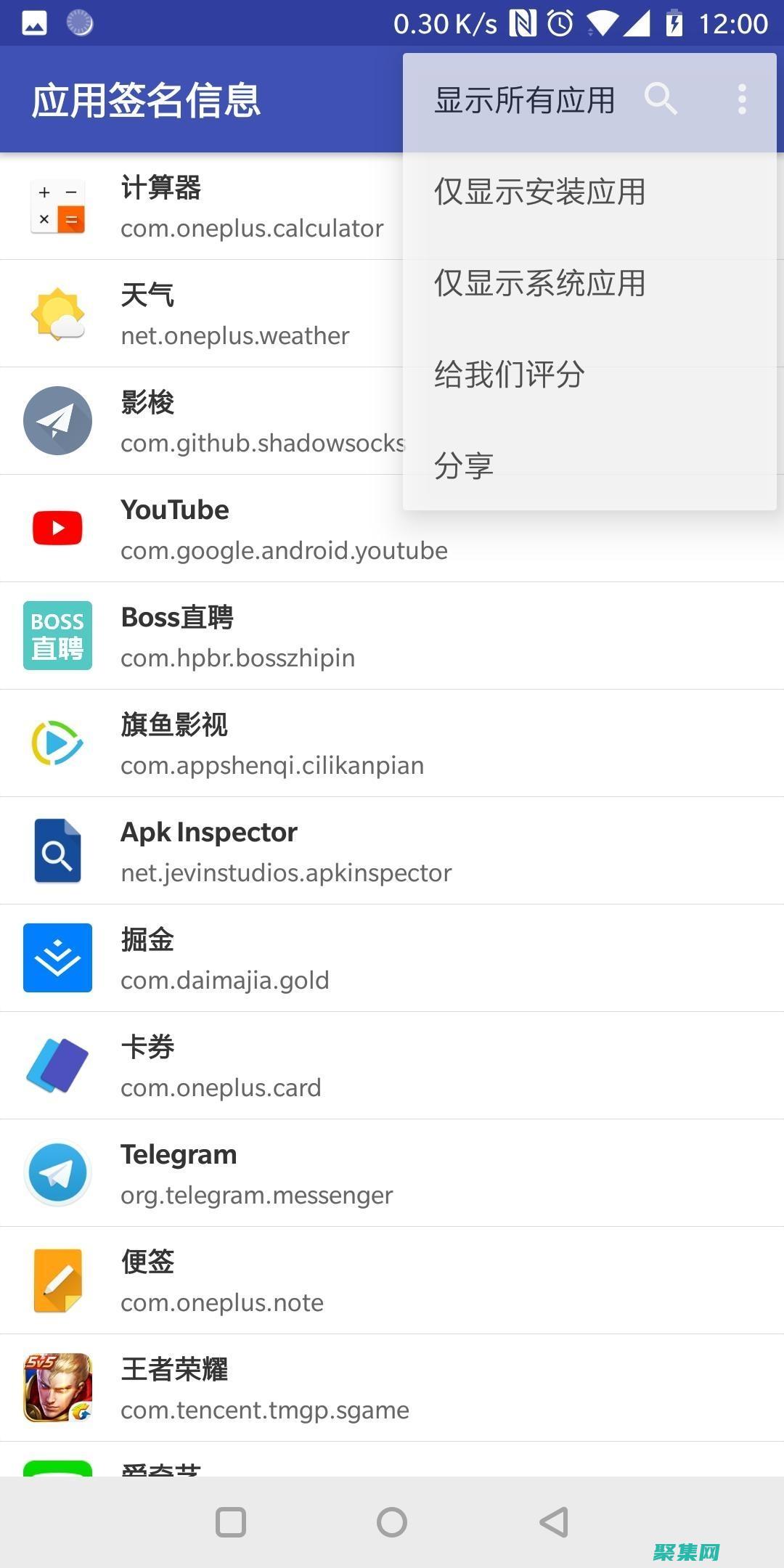 輕松保障您的應用程序安全