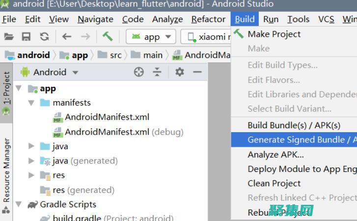 安卓應用簽名故障排除指南