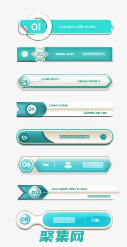 導航條的尺寸是多少