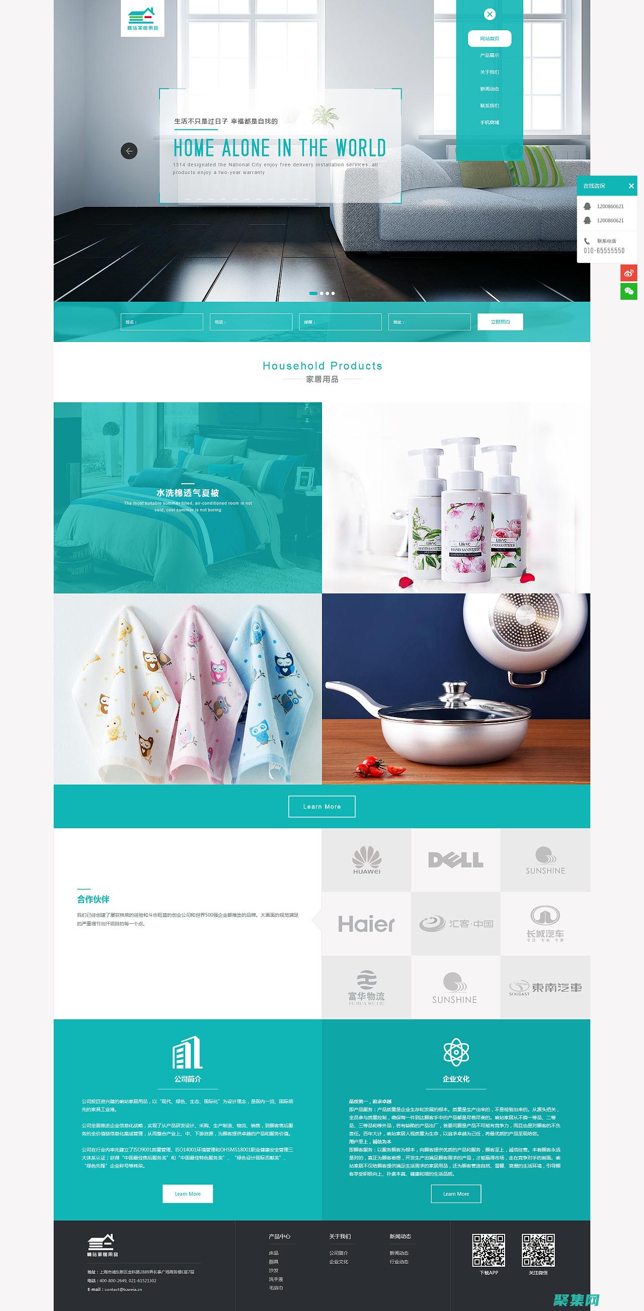 為所有設備優化用戶體驗