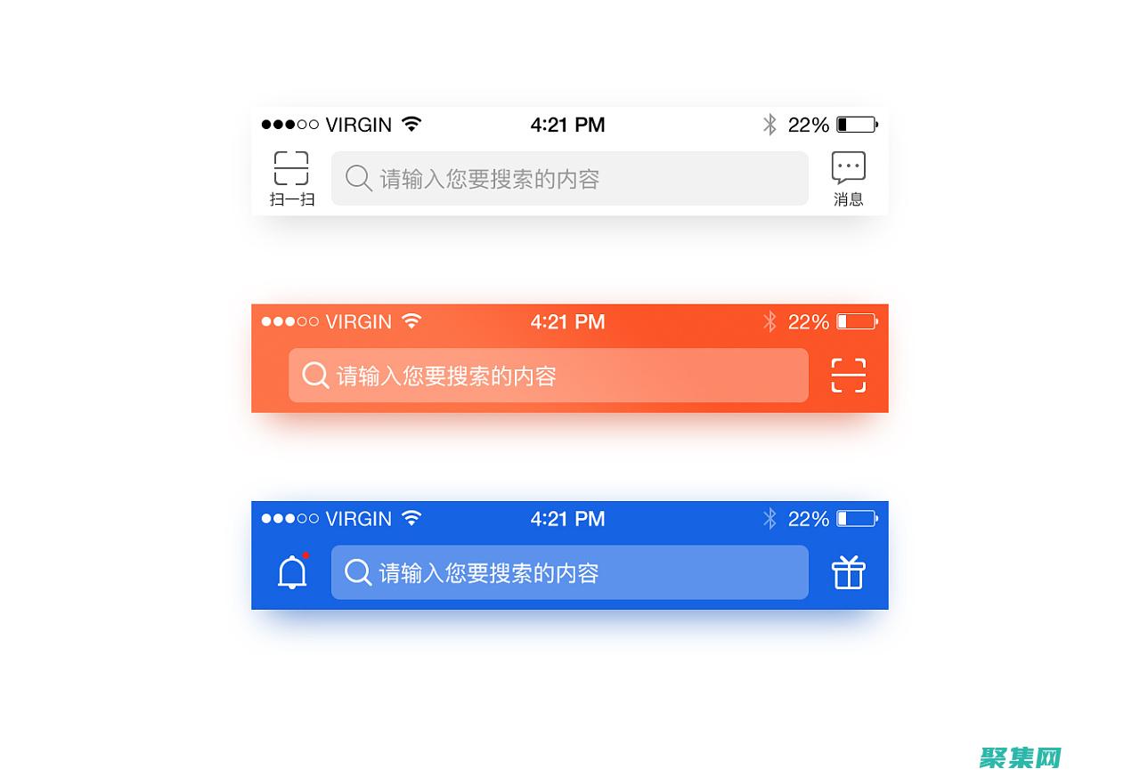 自定義導航條樣式