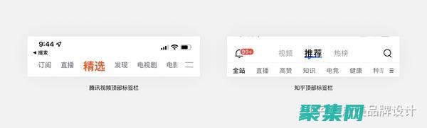 優化導航條性能