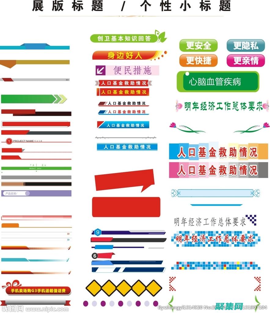 導航條測試和分析