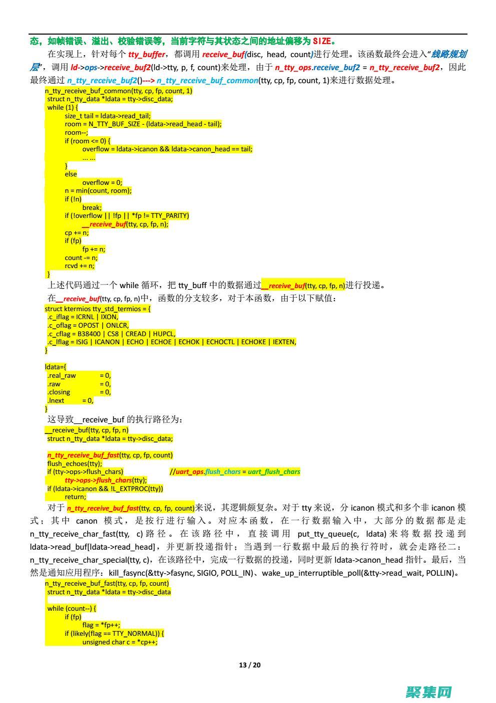 探索 ttylinux：為終端愛好者量身打造的 Linux 發行版 (探索后媽的桃花源作文)