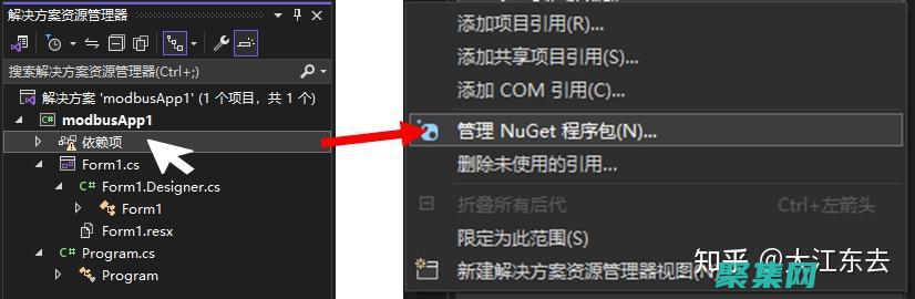.NET Core 精要：跨平臺應用程序開發的革命性指南 (netcontent)