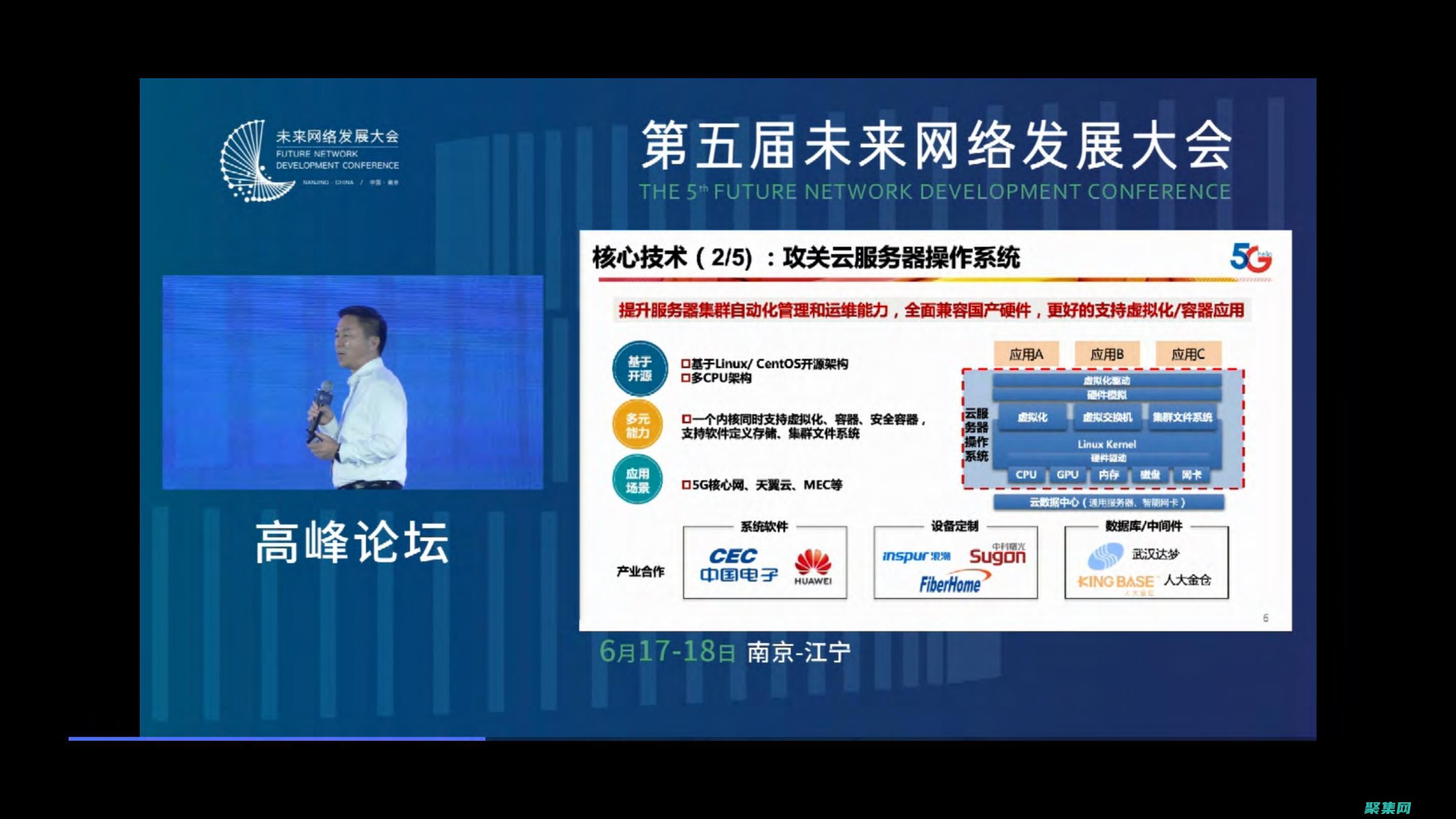 通過新云模板簡化云管理，實現無縫的部署和配置 (通過新云模板的網站)