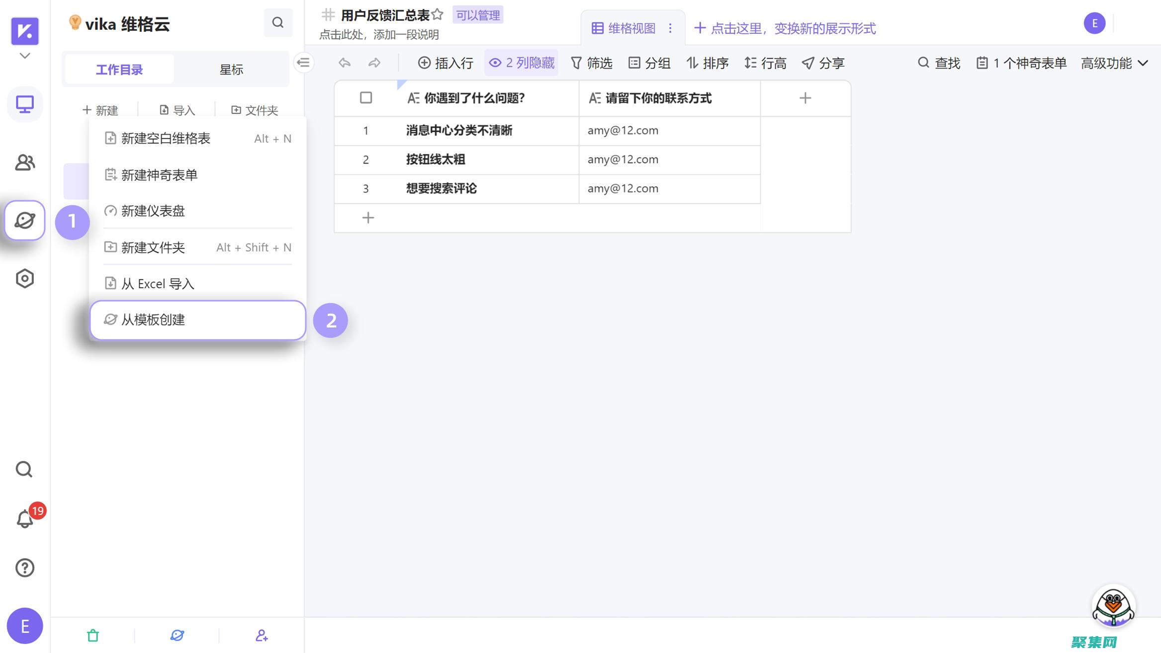 優化云基礎設施的整個生命周期