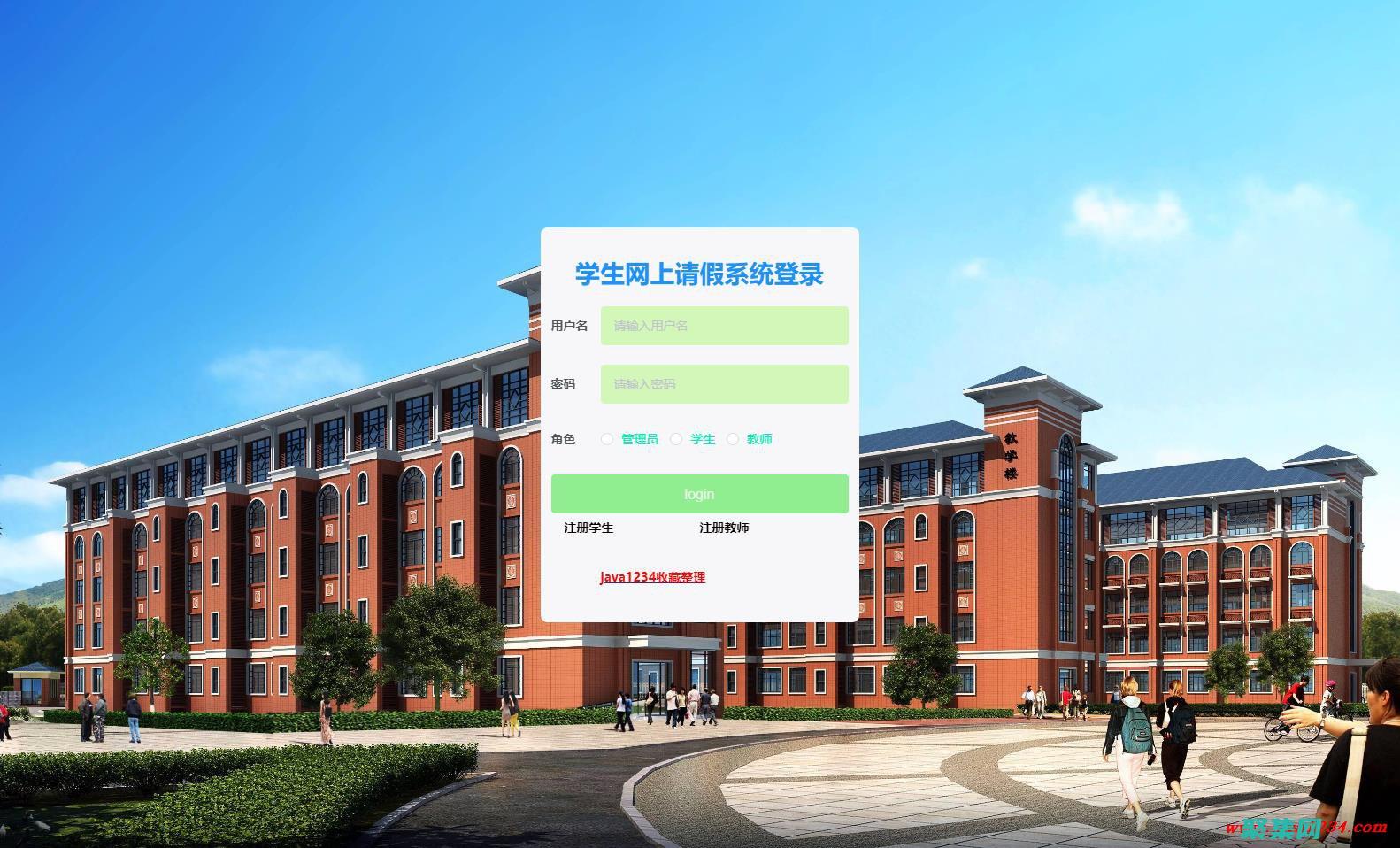 Java畢業設計：基于機器學習的圖像分類系統開發 (JAVA畢業設計)