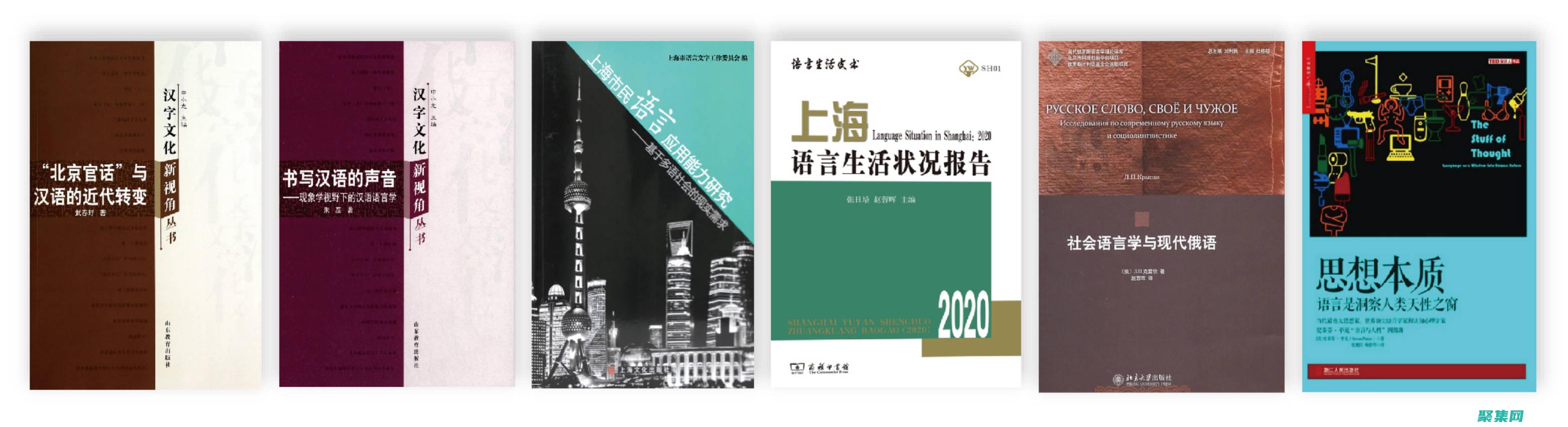 語言的好處