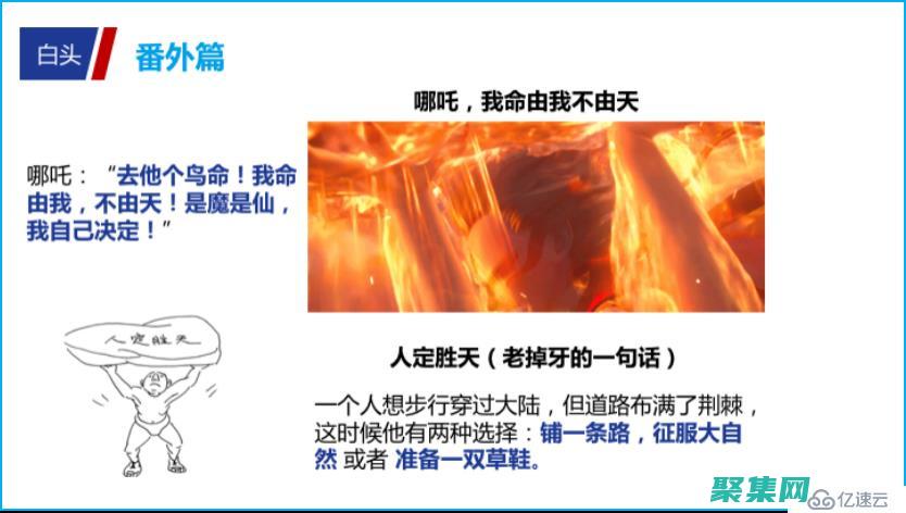 數據參量化在數據倉庫和數據湖中的應用