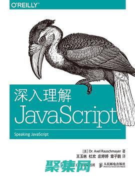 JSF：深入了解JavaServer Faces組件和生命周期 (深入javascript)