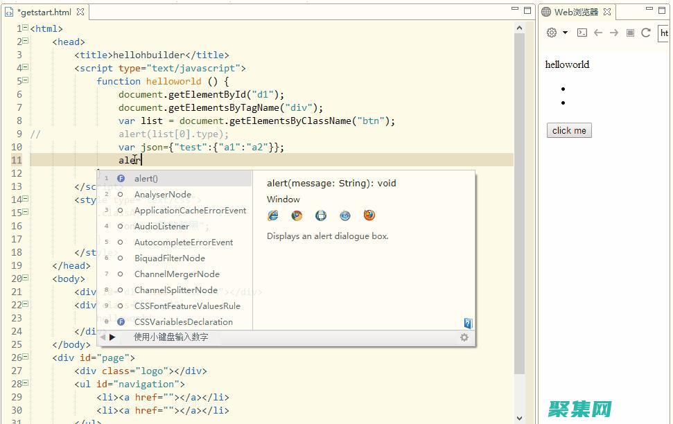 復雜性尿路感染
