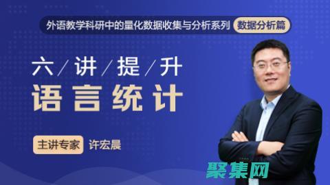 的全面指南