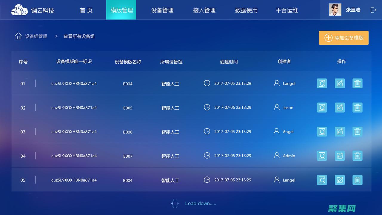 在配置管理器中實現軟件更新管理：自動化、簡化和保護的終極指南 (配置管理器怎么打開)