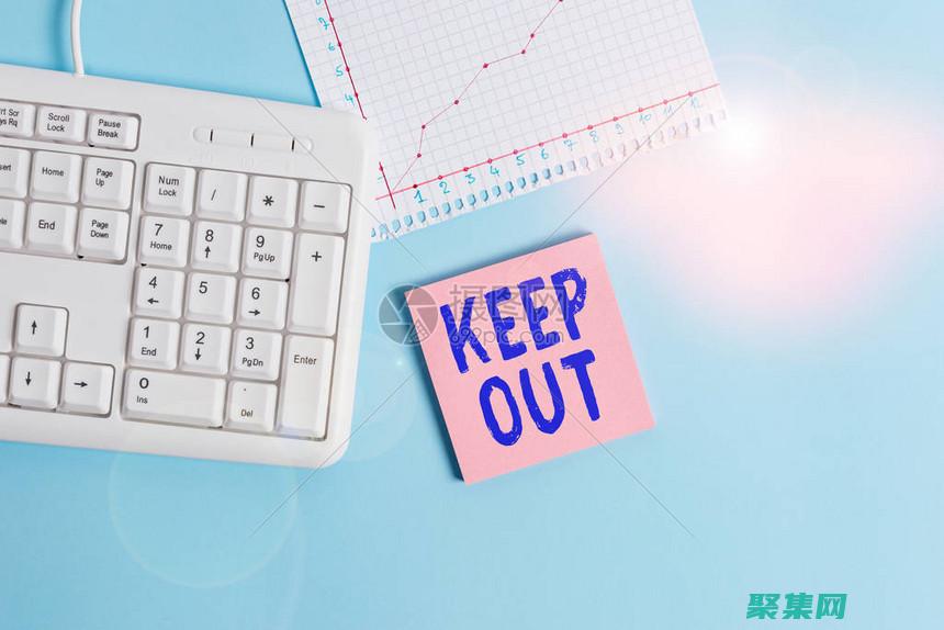 避免在常量中輸入數據