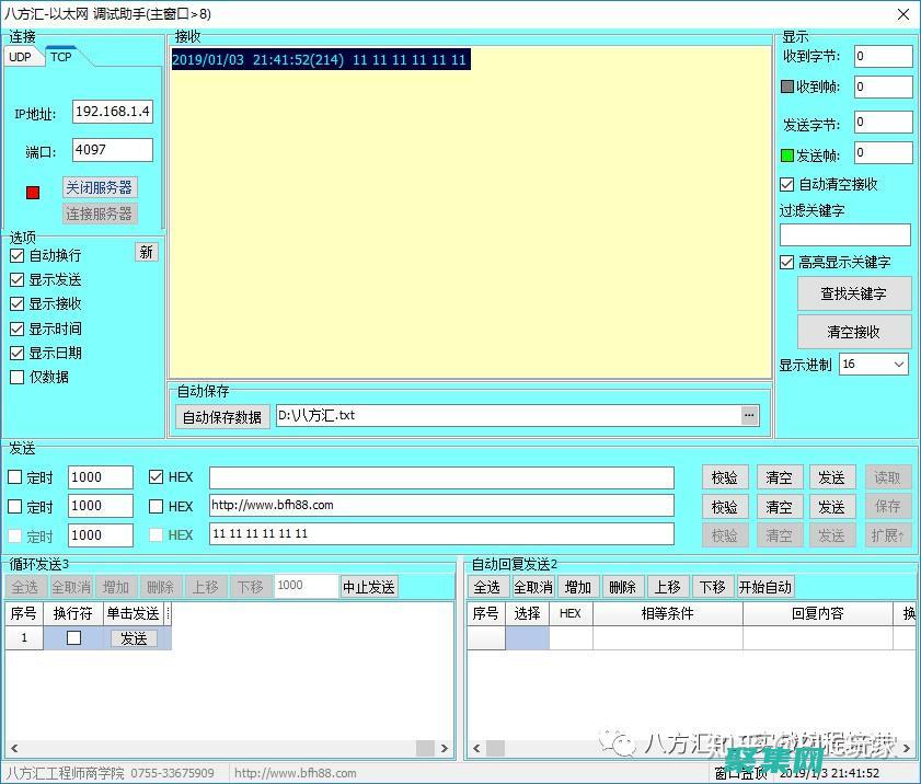 調試和修復包括什么
