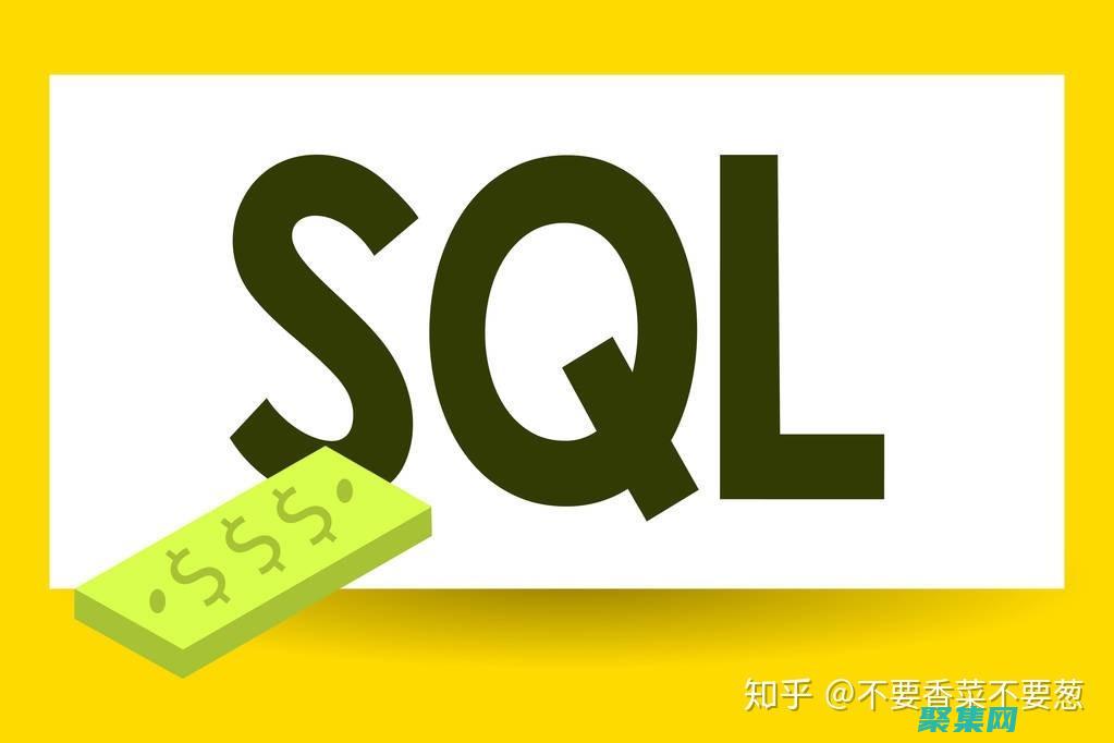 sql語句的注釋符號