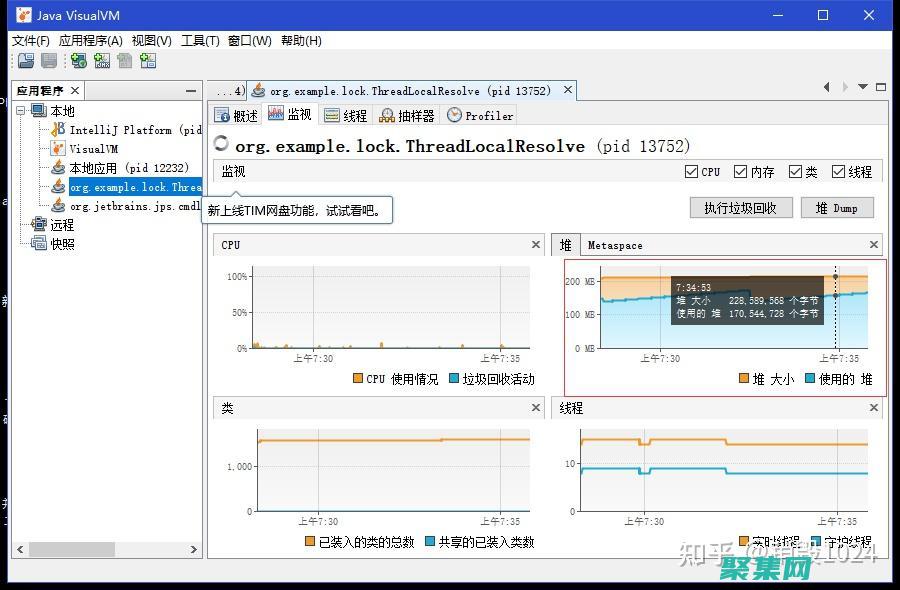 揭秘線程與進程：兩者的本質、異同與優勢 (進線程的區別)