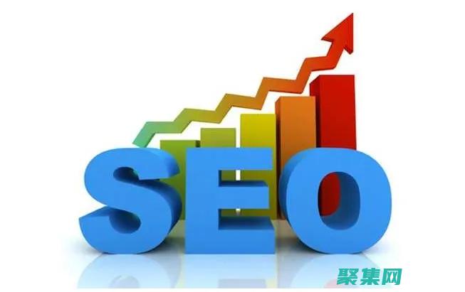 提高網站可用性的策略有哪些