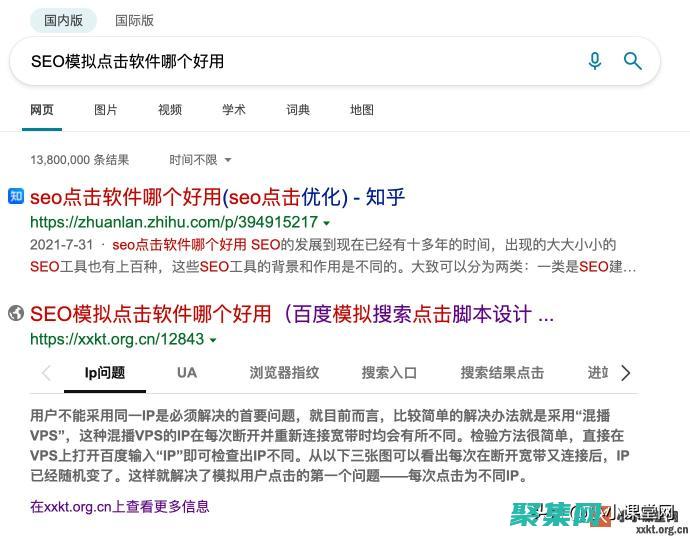 滿足搜索引擎要求