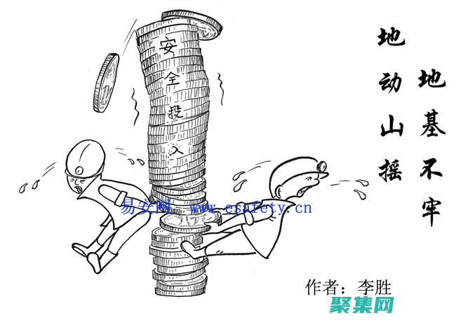 獲得堅實的基礎和專業知識