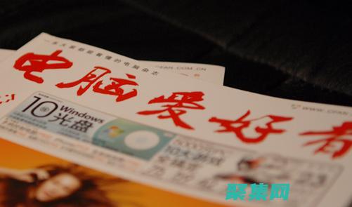 電子愛好者和電子工程師的區別