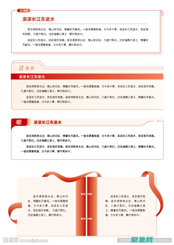 掌握文本框事實的方法