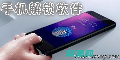 解鎖安卓應用開發潛能：案例驅動的綜合指南 (安卓手機解除應用鎖)