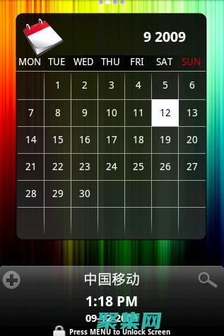 安卓手機解除應用鎖