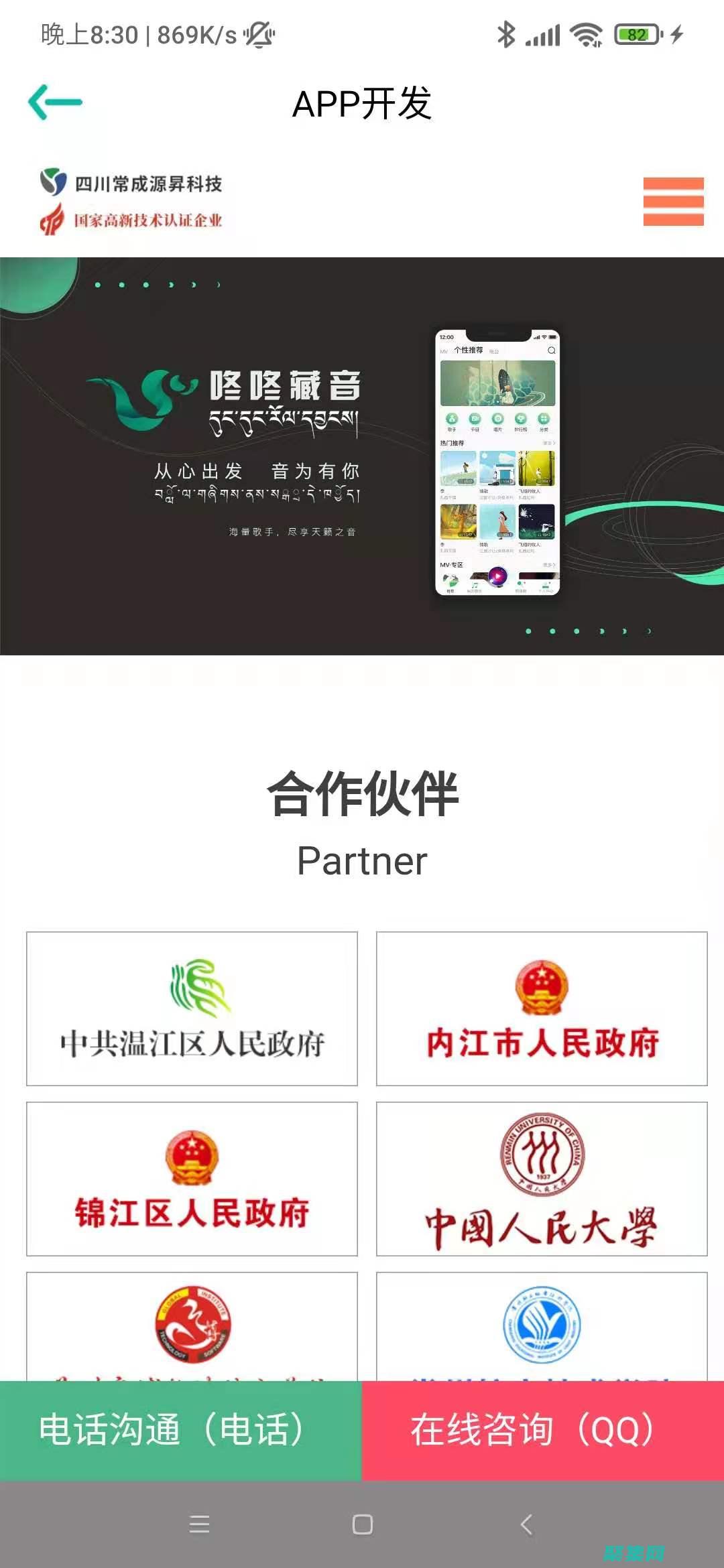 探索最佳實踐和解決問題的技巧