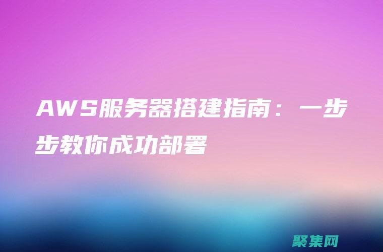 洞察網站流量