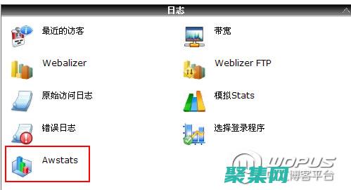 挖掘網站訪問者行為的寶貴見解