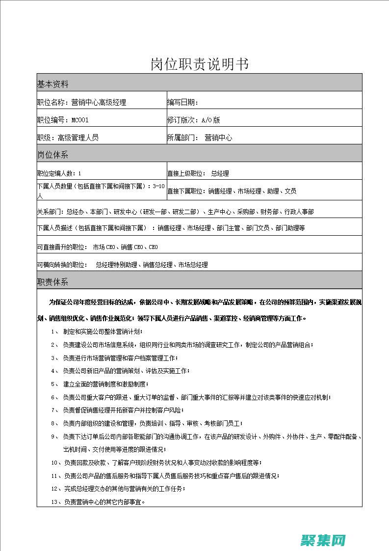 詳細報告：AWStats 生成詳細的報告，包含有關訪問者、頁面瀏覽量、 referrer 和其他指標的信息。 (詳細報告怎么寫)