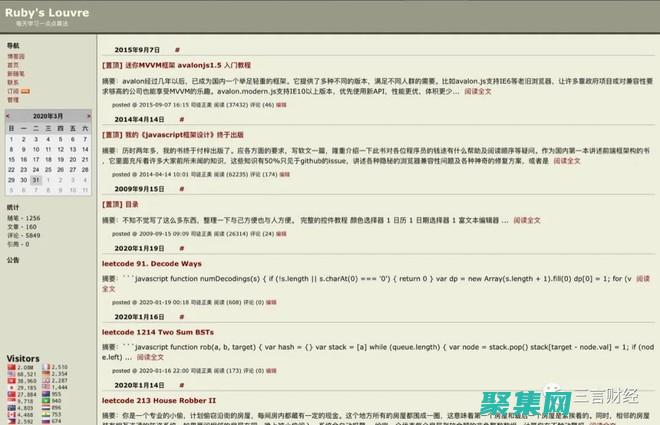 從武俠小說到流行文化的不朽傳奇