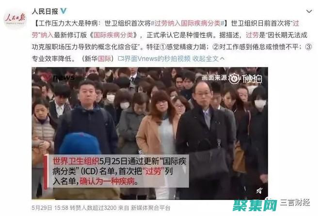 司徒正美：從武俠小說到流行文化的不朽傳奇 (司徒正襟 百度百科)