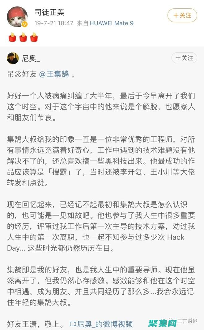 讓無數讀者癡迷的俠義人物