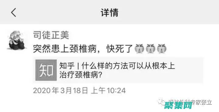 司徒美玉簡歷