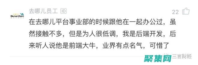 解讀的性格魅力