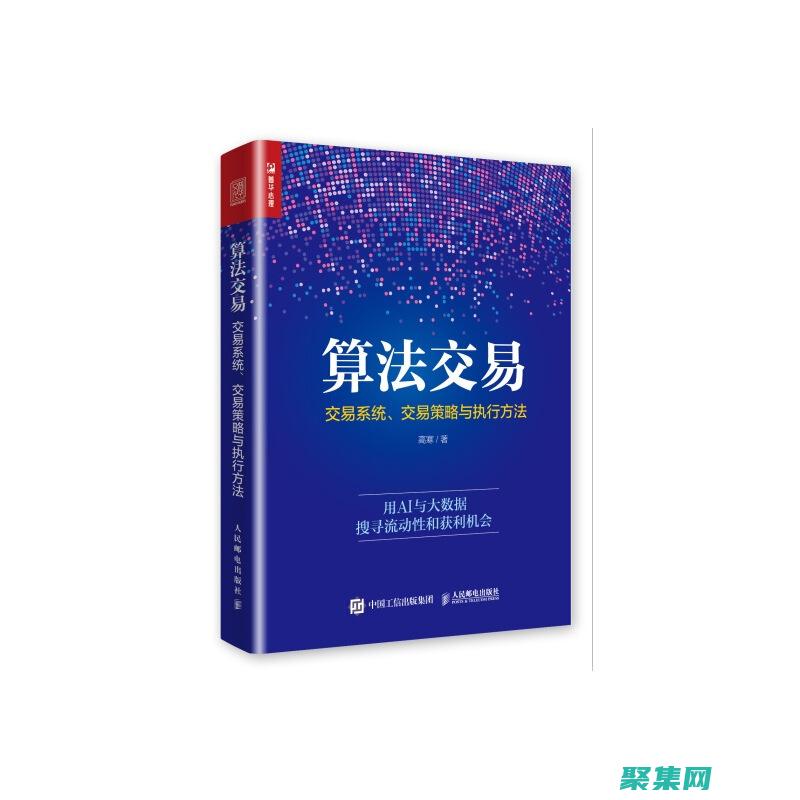 解碼交易 ID：深入了解您的在線購物交易的復雜性 (交易解碼欄目)