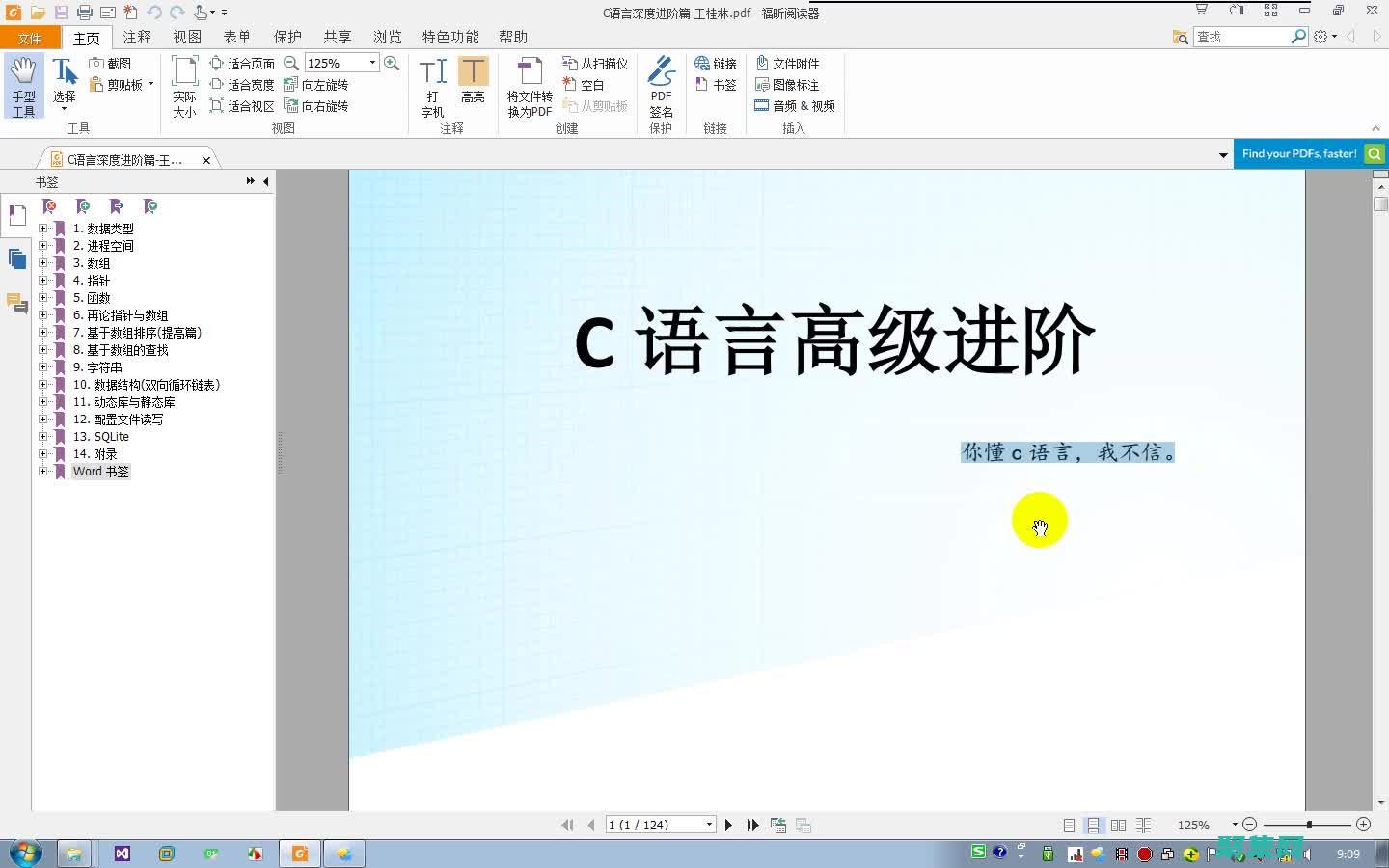 深入了解 Contactsprovider 如何簡化和自動化您的聯系人維護任務 (深入了解從事行業)